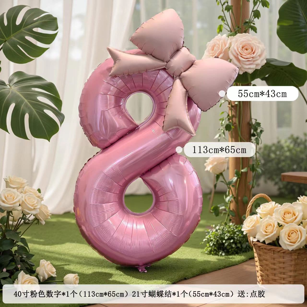 Girl Birthday Party Decoration Scene Bow Tulle Balloons 6th 5th Birthday Party Ceremony Atmosphere Photo Props