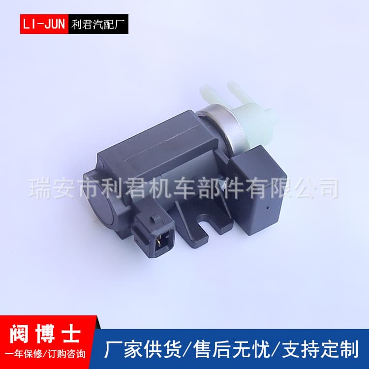 Vacuum Solenoid Valve Turbocharged Solenoid Valve Suitable for OE: 46768250, 97001298, 30637251