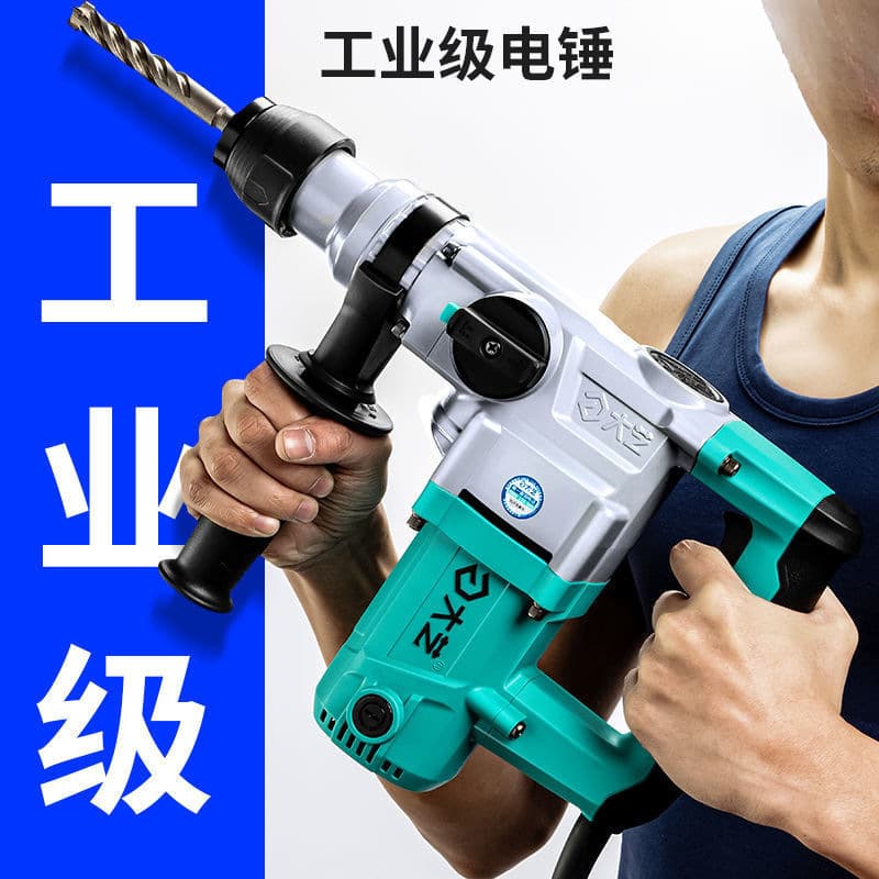 Factory on Aliexpress for Dual-Use Hammer and Pick Impact Drill, Industrial-Grade Multifunctional High-Power Concrete Electric Tool