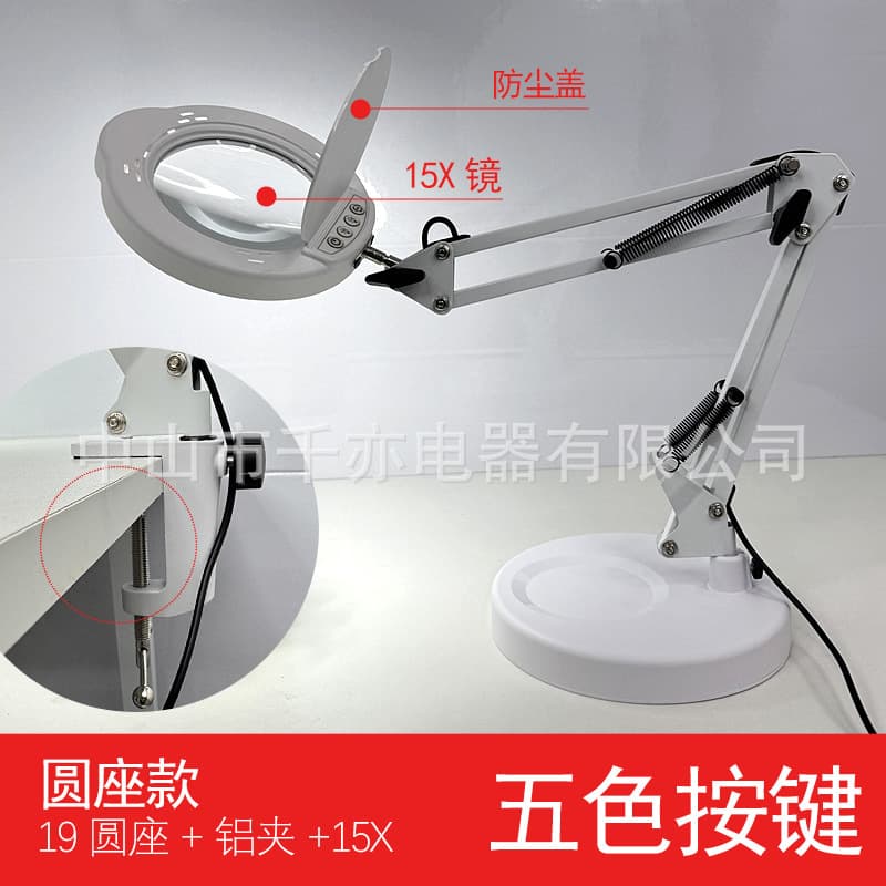 Repair Magnifying Glass Lamp, Folding Portable Eye-Care Reading Study Desk Lamp with Cover for Makeup, Nail, and Eyelash Work