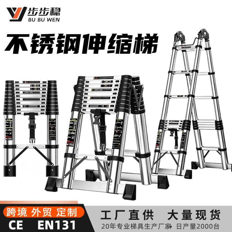 Stainless Steel Telescopic Ladder Multi-Function Joint Dual-Purpose A-Frame Folding Ladder Home Use Bamboo Joint Ladder Factory Wholesale