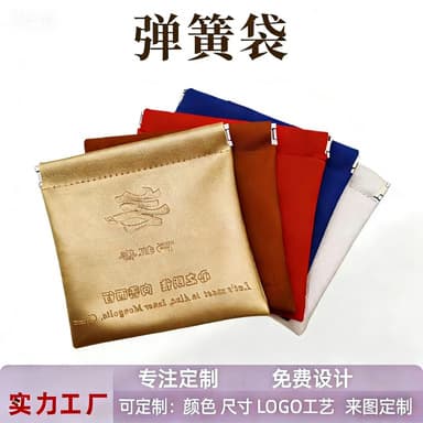 Custom Spring Pouch, Snap Clip Storage Bag, PU Leather Coin Purse, Earbud Case, Data Cable Organizer
