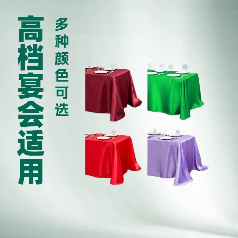 Factory Direct High-End Hotel Banquet Wedding Solid Color Rectangular Satin Tablecloth Satin Table Cover