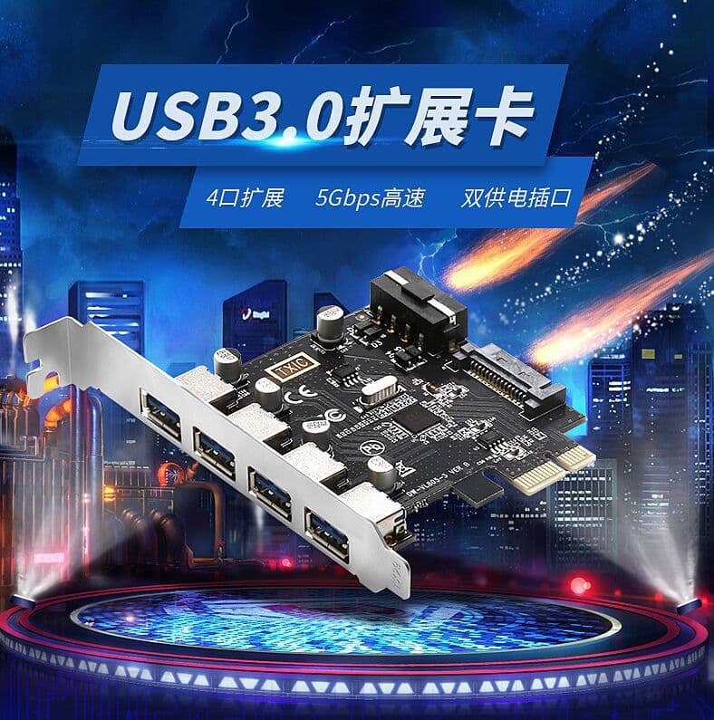 Dual Power PCIe to 4-Port USB 3.0 Expansion Card High-Speed Desktop with Large 4-Pin SATA 15-Pin Power Supply