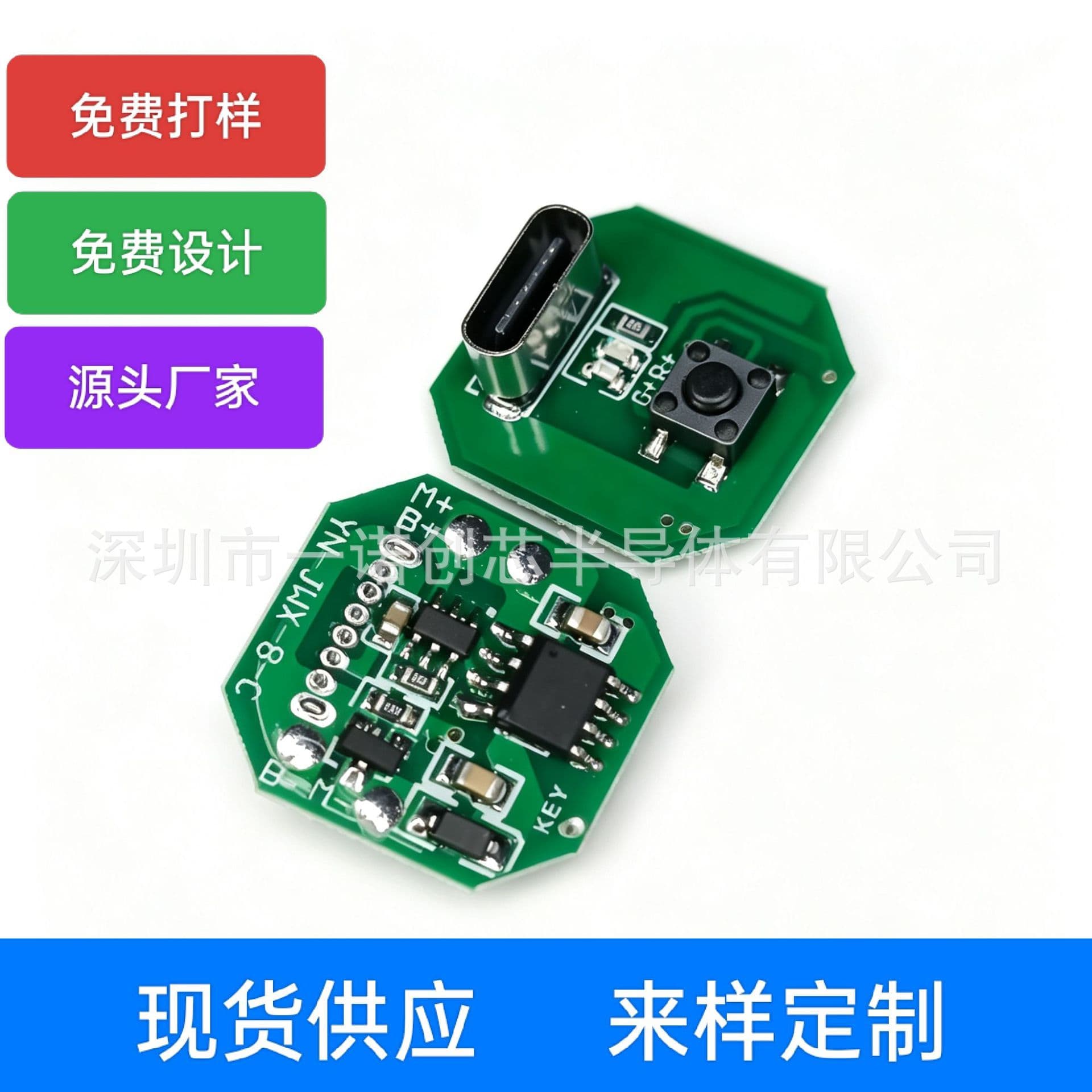 High-Power Flashlight Driver Board PCB DIY Accessories Circuit Board Type-C Charging Port Charging Module 3.7V