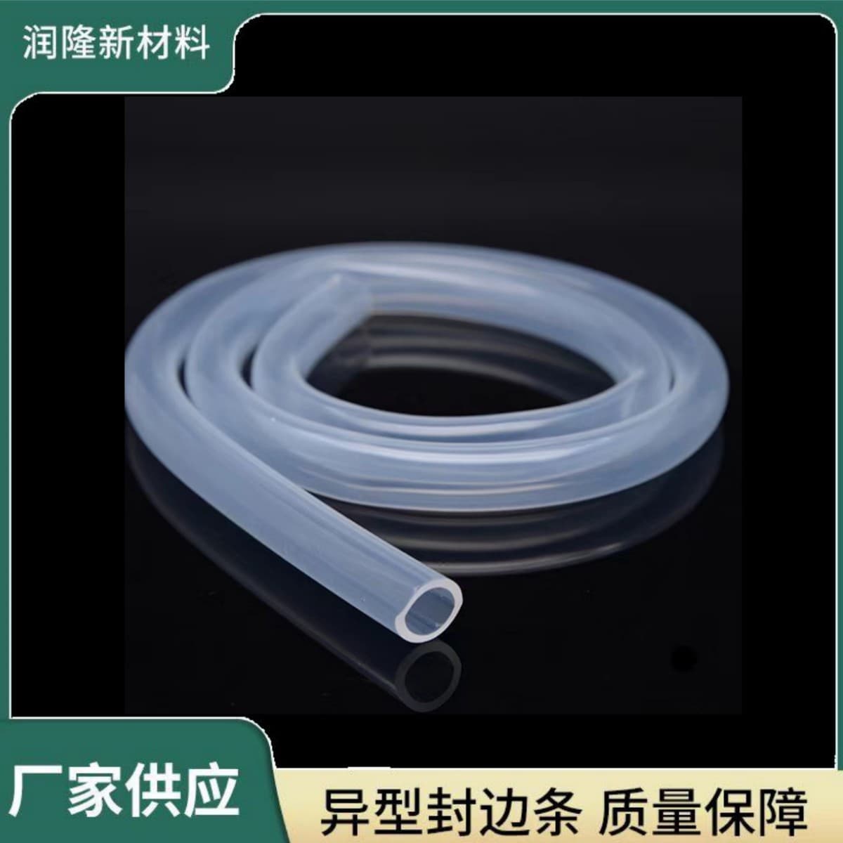 Transparent High-Temperature Resistant Silicone Hose, Food Grade Silicone Tube, Water Dispenser Household Drainage Suction Tube, Factory Direct Supply