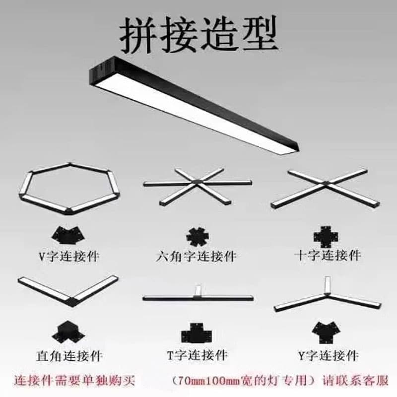 Office Linear Light Connector Iron Wire Linear Light VYX Hexagon Stock Black 70mm 100mm Splicing Piece