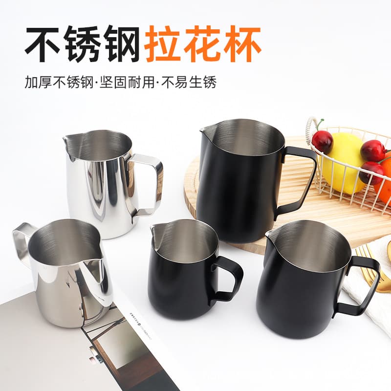 304 Stainless Steel Latte Art Cup with Scale and Spout, Milk Pitcher, Latte Art Jug, Home Coffee Tool, Wax Melting Cup