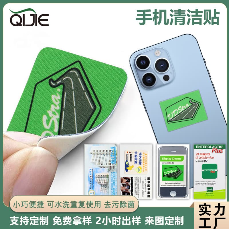 Cross-border Silicone Phone Dust Cleaner Cartoon Sticker Phone Screen Cleaner Silicone Phone Wipe Screen Cleaning Sticker