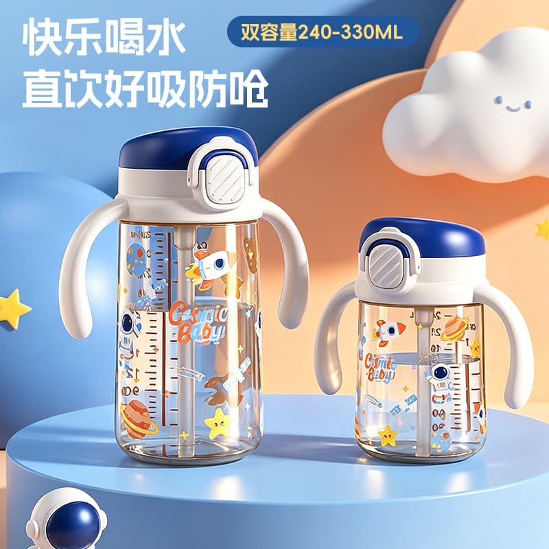 Children's water cup, baby straw cup, PPSU drinking cup, flip-top anti-fall, portable direct drinking straw cup, infant water cup