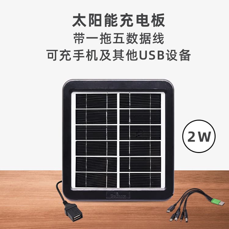Factory Direct Outdoor Solar Panel 6V 2W Portable USB Solar Panel Plastic Frame