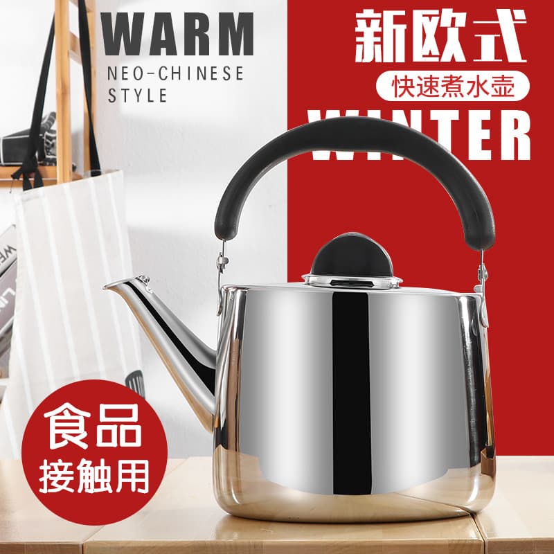 Cross-border European style kettle wholesale stainless steel thickened household kettle induction cooker gas stove universal whistle kettle