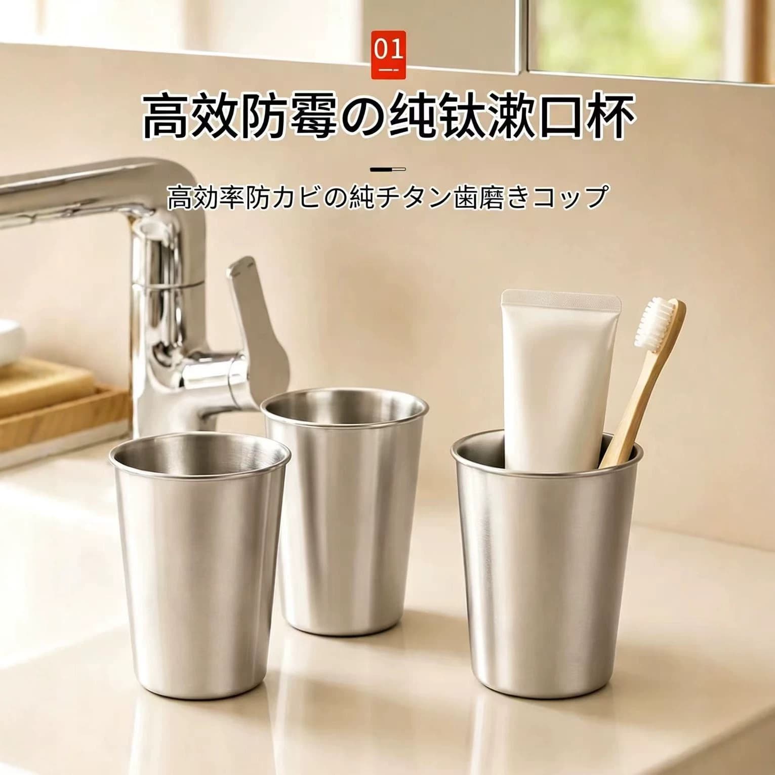 AZBZQ Pure Titanium Mouthwash Cup Food-Grade Toothbrush Cup Anti-Mold Antibacterial Toothbrush Cup Premium Wash Cup High-End Tooth Mug