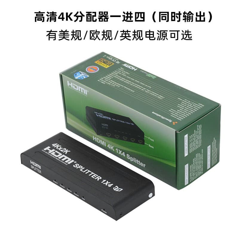 HDMI 1-in 4-out Splitter 4Kx2K/30Hz High-Definition Video Distribution