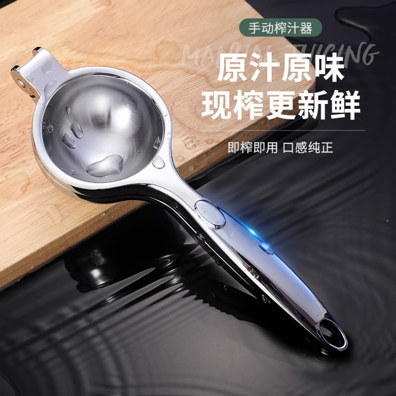 Lemon Clip Thickened Zinc Alloy Lemon Juicer Portable Manual Juicer Household Kitchen Effortless Squeezer