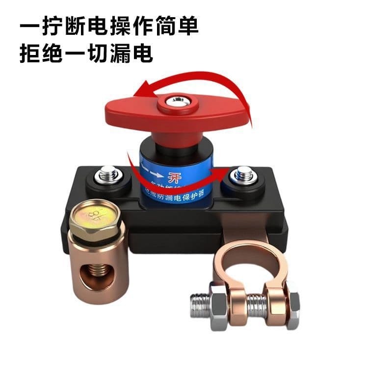12V Battery Disconnect Switch for Cars, 24V Power Master Switch for Trucks, Copper Blade Cutoff for Excavators and Agricultural Vehicles