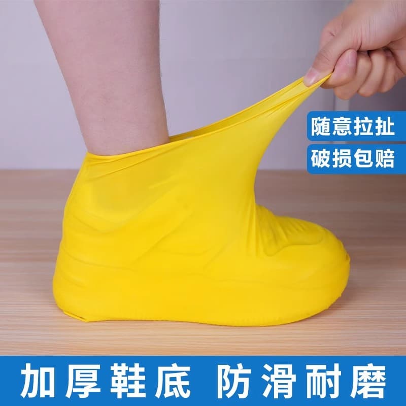 Latex shoe covers, waterproof rain shoe covers, thickened, anti-slip, wear-resistant, unisex adult outdoor rain boots, portable rain shoes