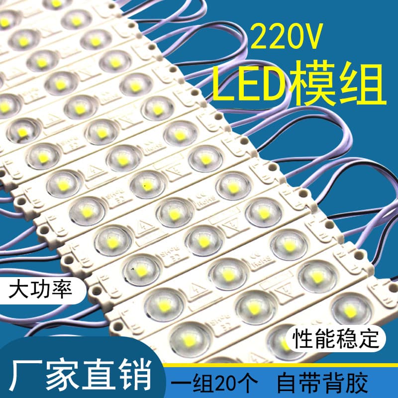 Factory Direct 220V High-Voltage Advertising Light Box with High-Brightness LED7515 Injection Molded Modules