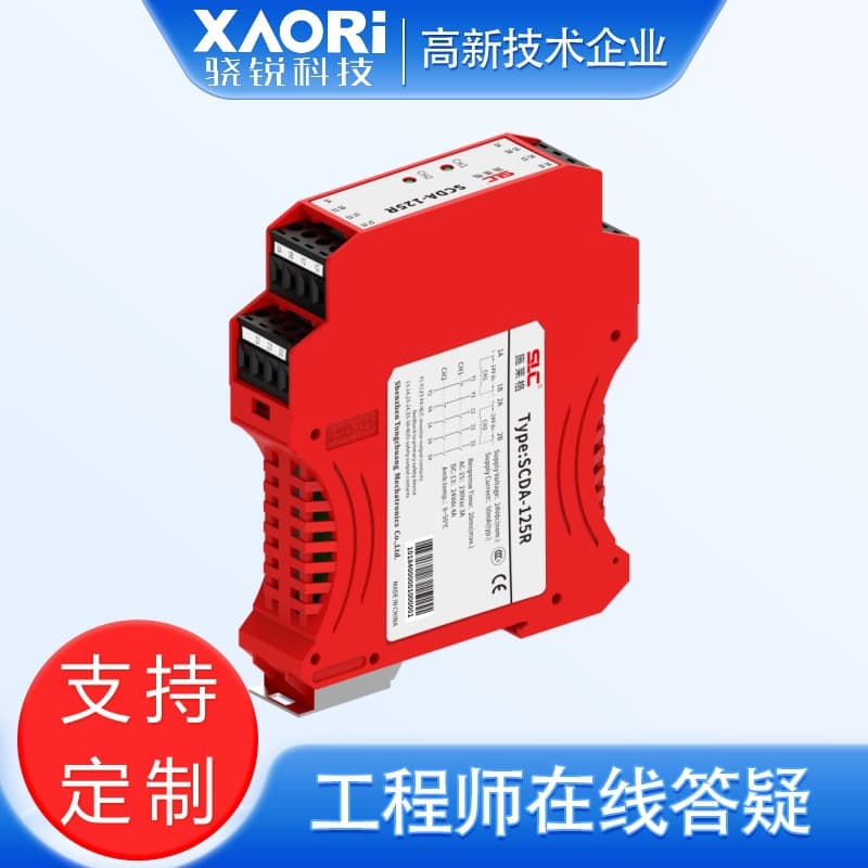 Schlegel Photovoltaic Safety Relay 5V Module, Miniature AC 220V Relay, 5-Pin Relay, 5V 5A