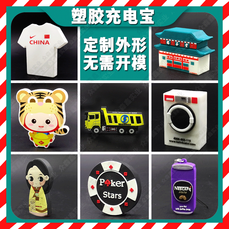 Cartoon Wireless Charger Customized Personalized Thin Shape Design Creative Gift Cute Plastic Digital Wireless Charger