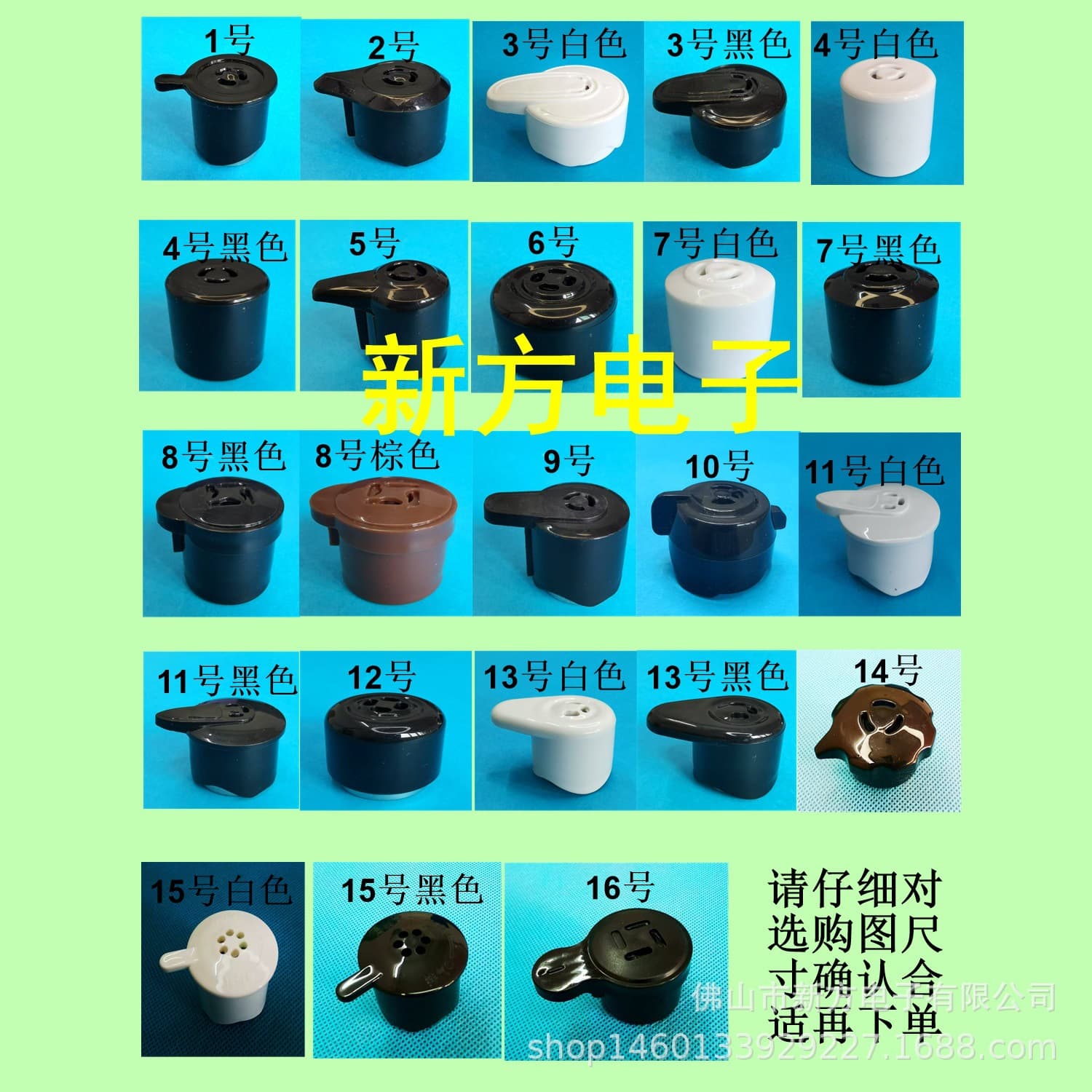 Electric pressure cooker accessories, pressure relief valve, steam safety valve cap, weight, vent valve, pressure relief valve, universal.