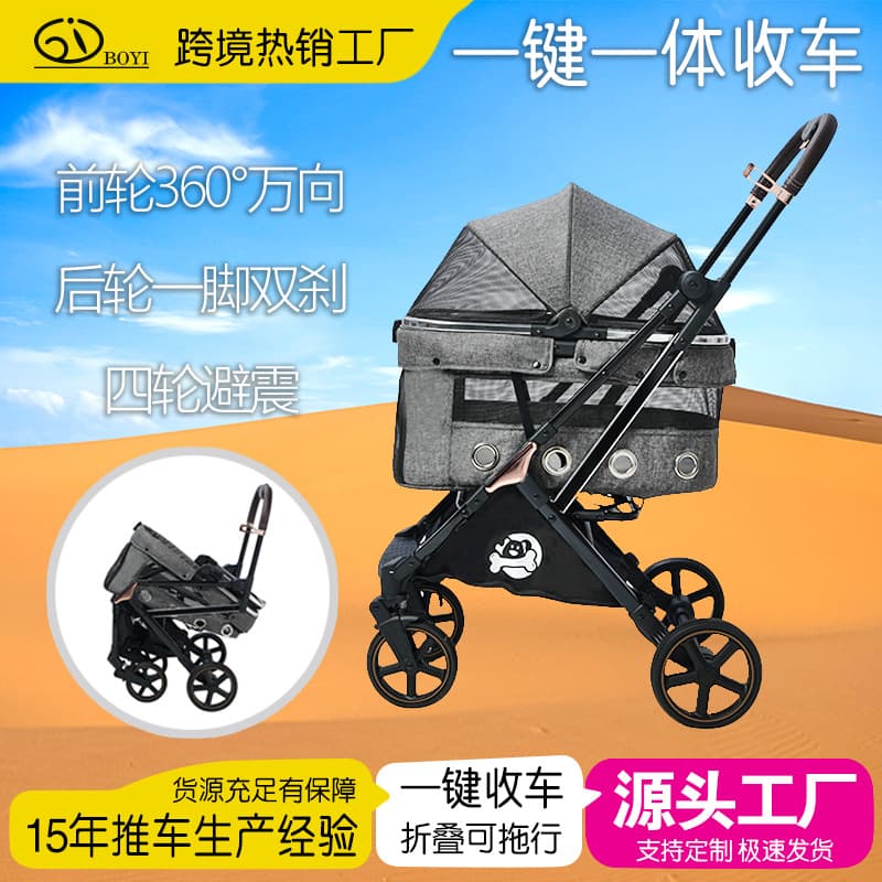 Cross-border Lightweight Foldable Breathable Pet Stroller, One-piece Folding, Portable Large Space, Universal for Cats and Dogs Outdoors
