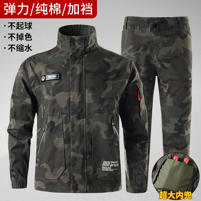 Spring and Autumn Cotton Elastic Work Clothes Suit Men's Camouflage Thickened Welding Work Clothes Heat-Resistant Auto Repair Labor Protection Construction Site Work Clothes