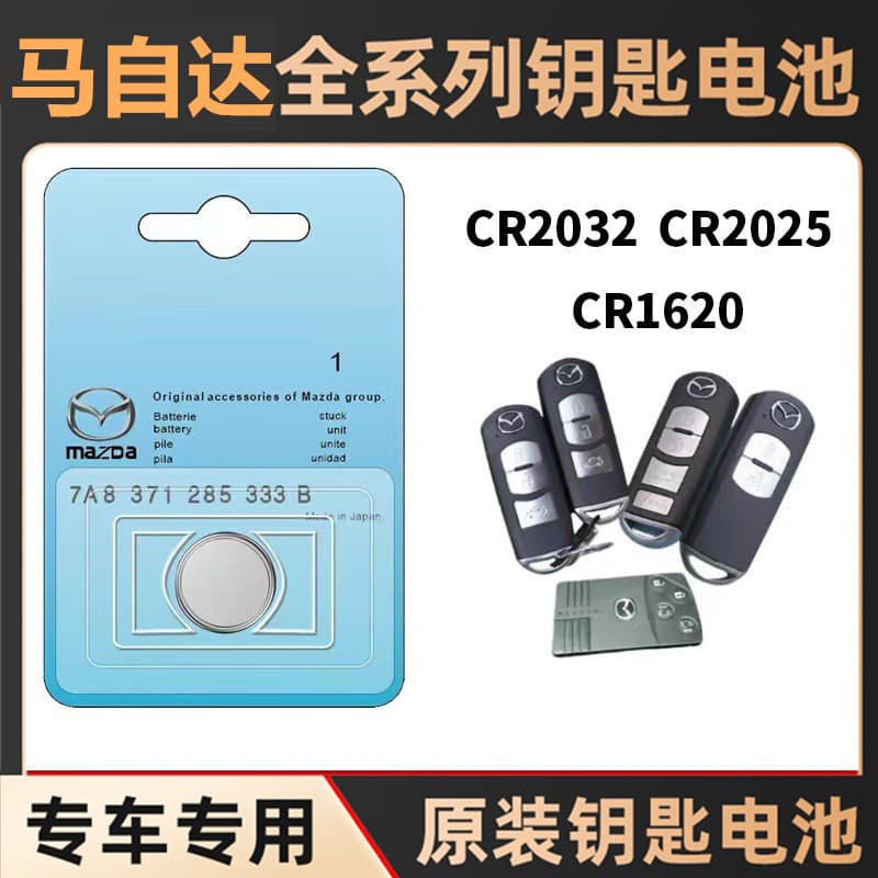 Suitable for Mazda 3 Angkor Sera CX4 Ma Six CX5 Atez CX6 Remote Control Key Battery Button Electronics