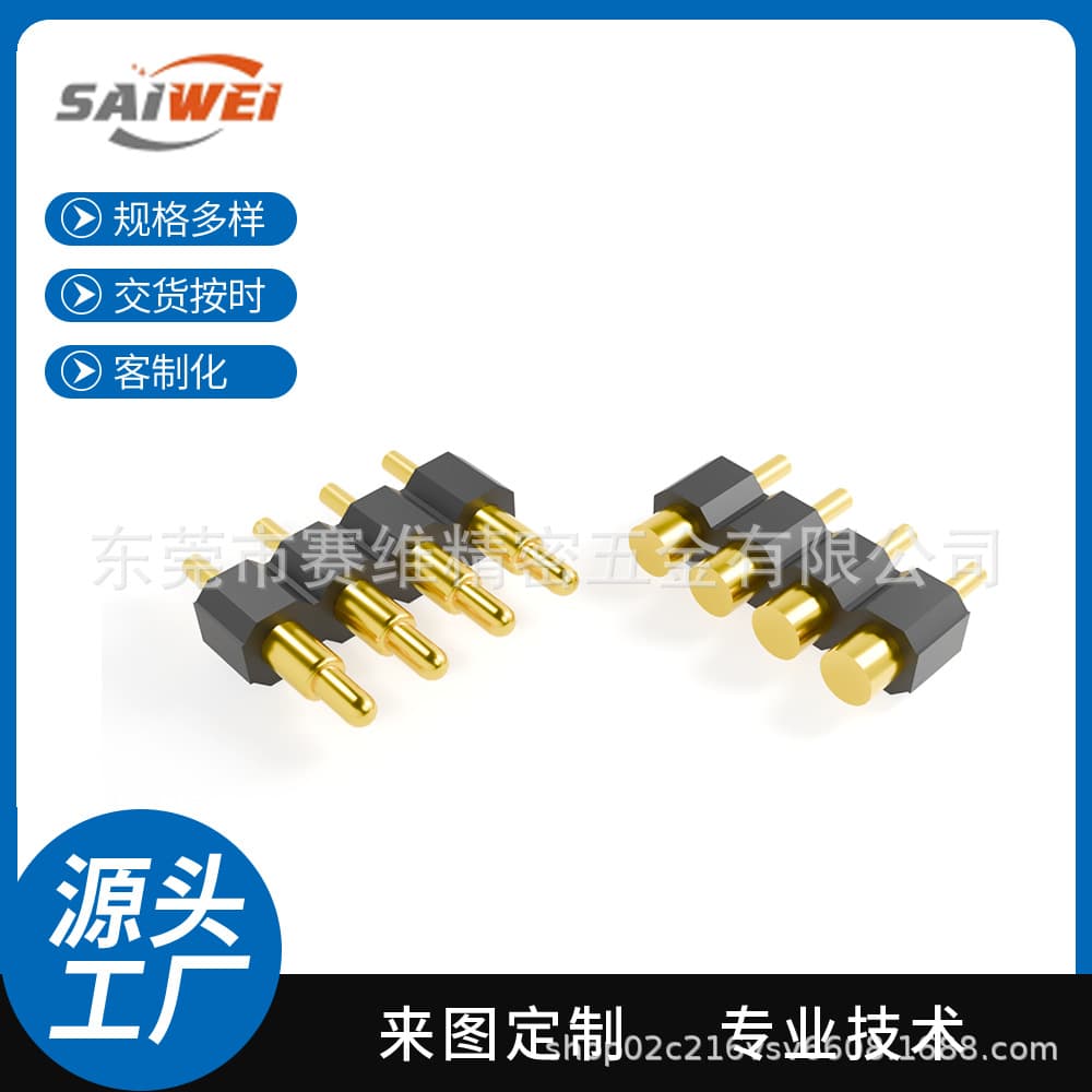 Custom pogopin 4-pin spring pin connector, 2.54mm pitch, male/female charger, 3A female plug.