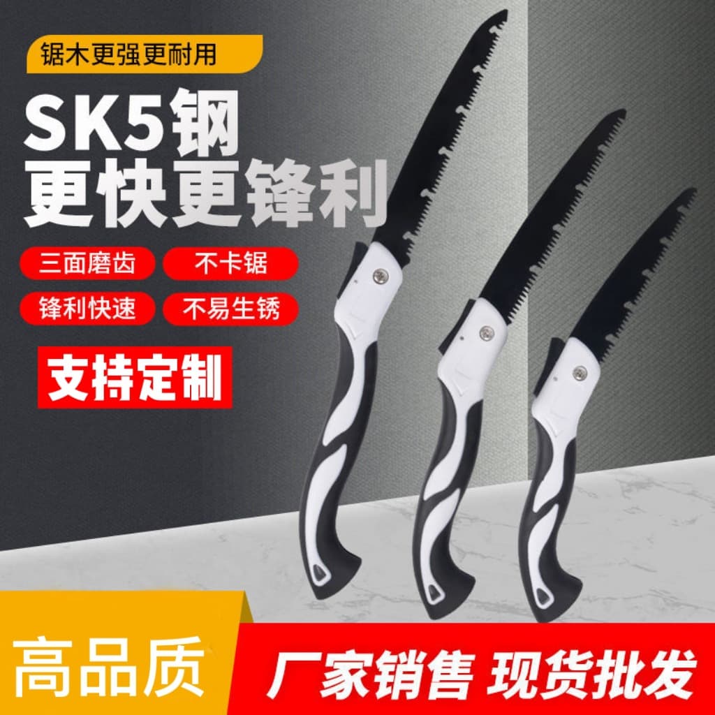 Free Custom Logo Multi-Function Folding Saw, Heavy-Duty Manganese Steel Woodworking Saw, Tree Cutting, Board Cutting, Hand Pull Saw