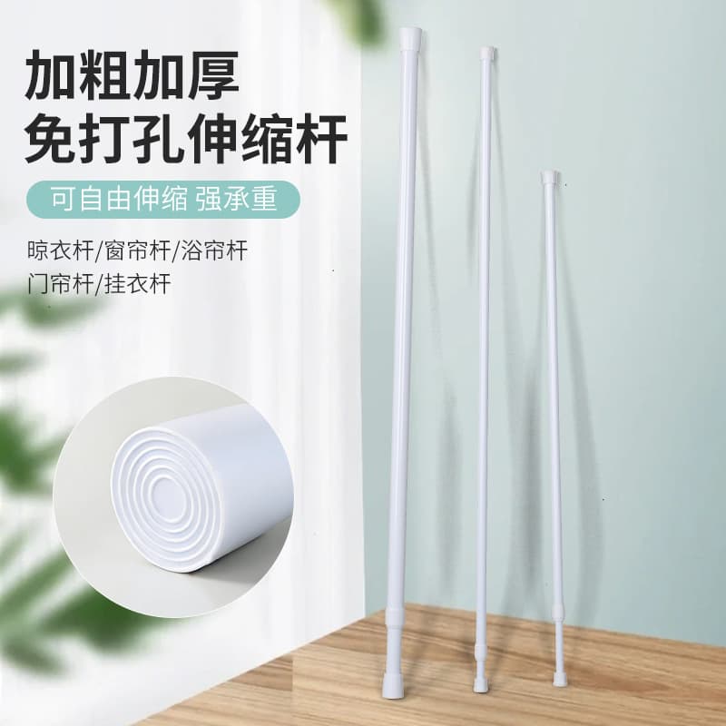 No-drill Telescopic Curtain Rod, Slim Rod for Bathroom, Bedroom, Modern Minimalist Kitchen Accessory, Roman Rod Curtain Rod, Door Curtain Rod