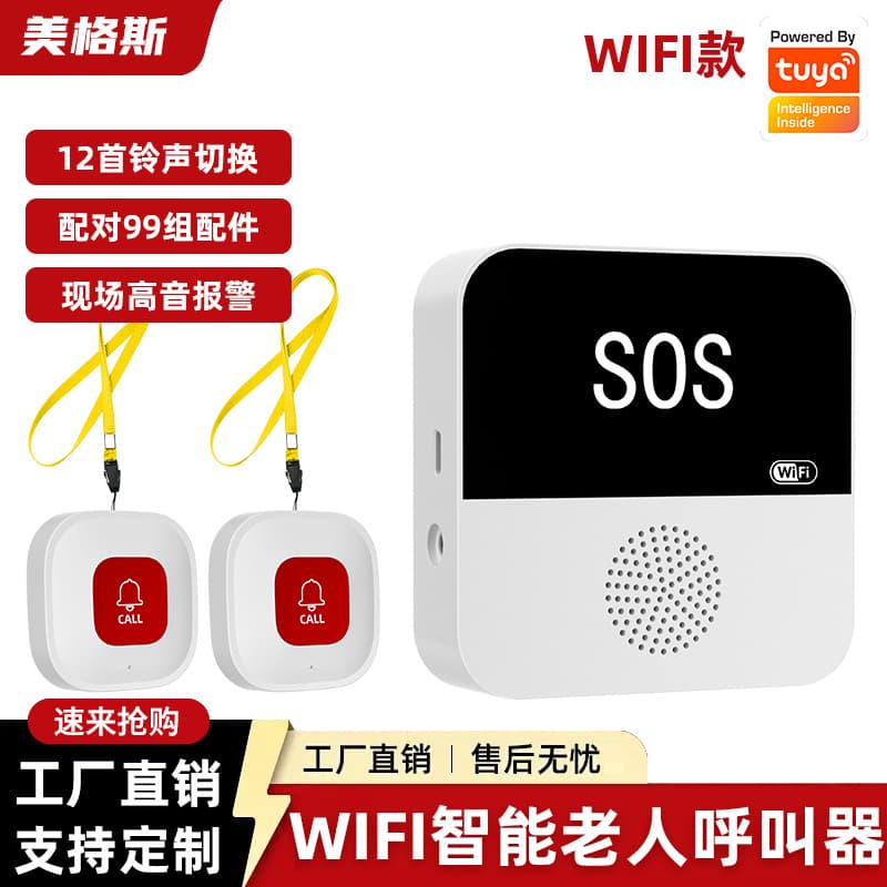 Cross-border WiFi Elderly Call Device Tuya Help Alert SOS Emergency Call Button Bracelet for Nursing Homes