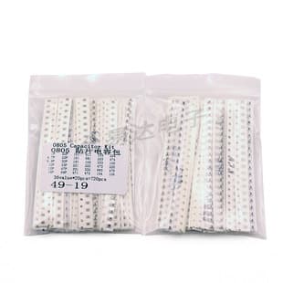 Free Shipping Sample Pack 0805 SMD Capacitor Assortment 1pF-10uF 36 Types 20 Each 720 Total