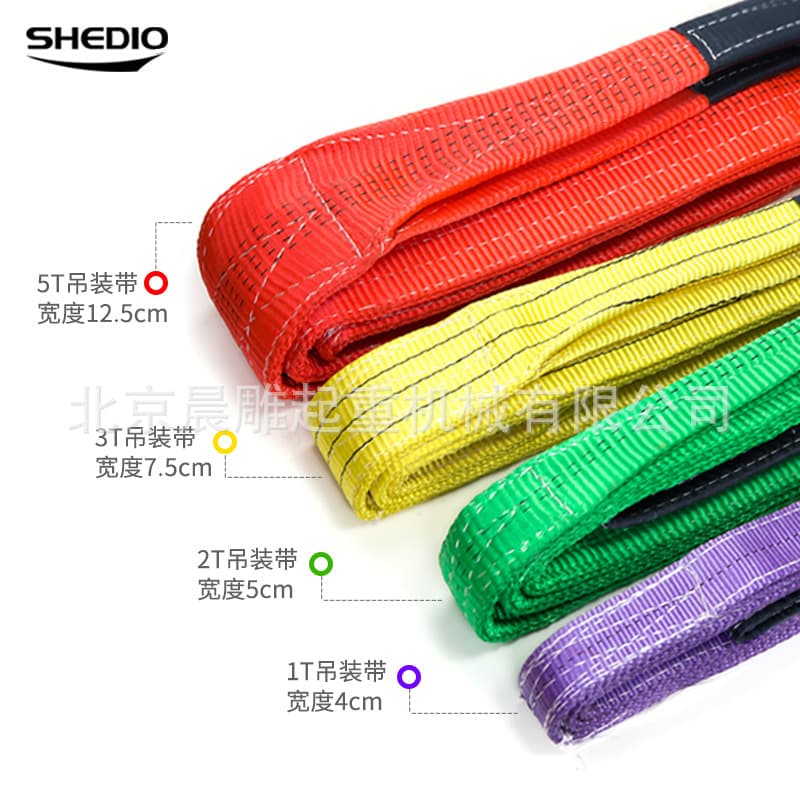 Shengdiao Colorful Flat Lifting Sling 1T 2T 3T 5T 10 Ton Industrial Lifting Sling Traveling Sling Factory