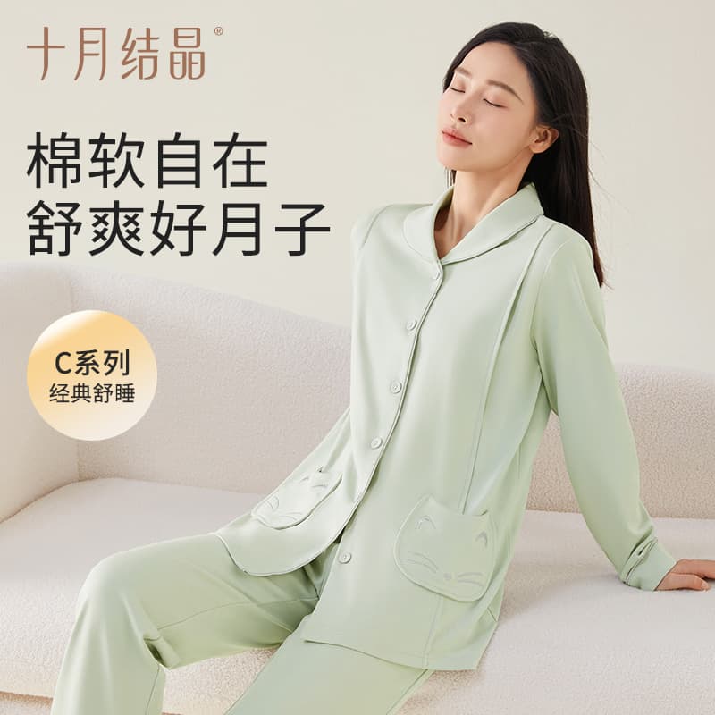 October Crystallization Maternity Pajamas Spring/Autumn Thin Cotton Postpartum Homewear Set Nursing Breastfeeding Sleepwear
