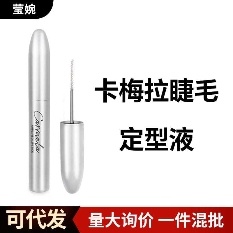Long-lasting Non-sticky Curling Mascara Waterproof Raincoat Formula for Perfect Eyelashes Car Mela Brand Black Color