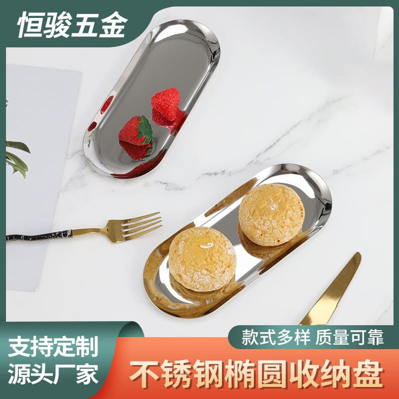 Stainless Steel Oval Serving Tray, Metal Platter for Jewelry, Desserts, Snacks, Fruit, Ins Nordic Style Decorative Snack Plate