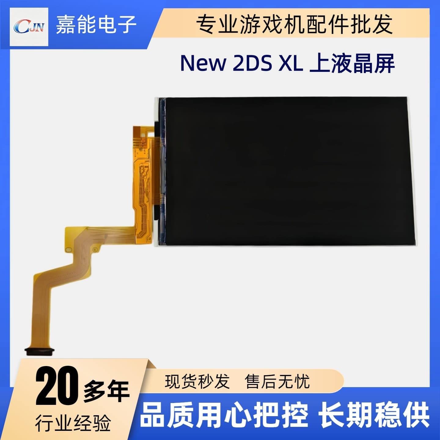 Compatible with New 2DS XL Upper LCD Screen, Original Brand New 2DS LL LCD Upper Screen Display