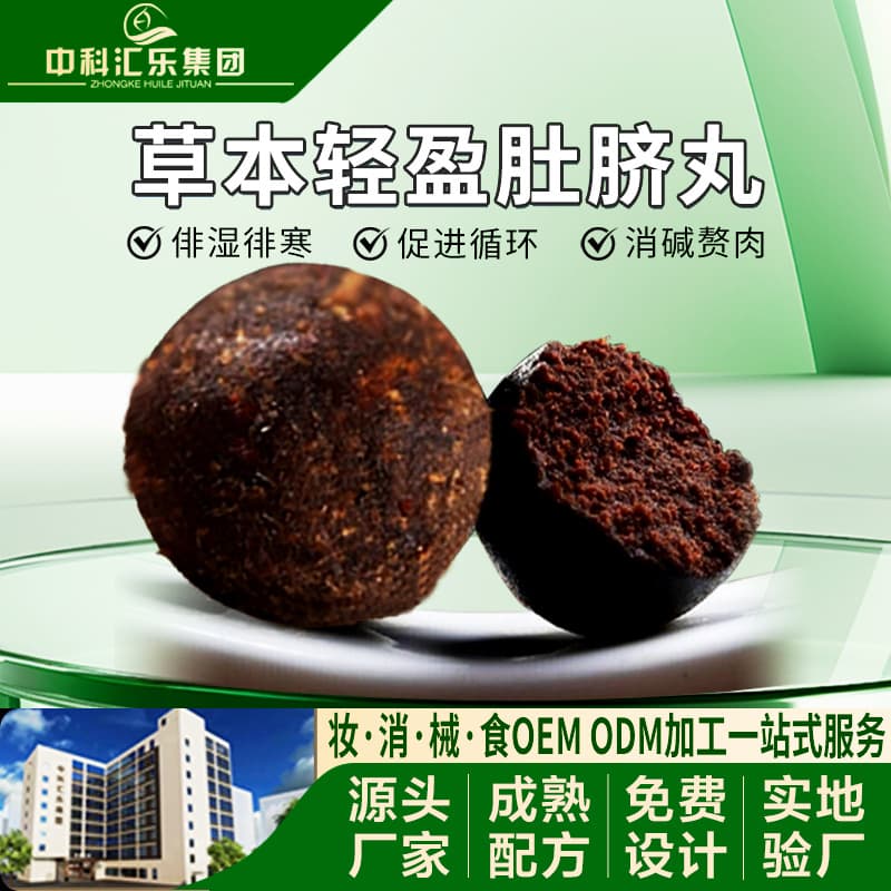 Navel Pills, Herbal Moxibustion Patches, Lazy Person Mugwort Pellets, Moxa Wool Navel Patches