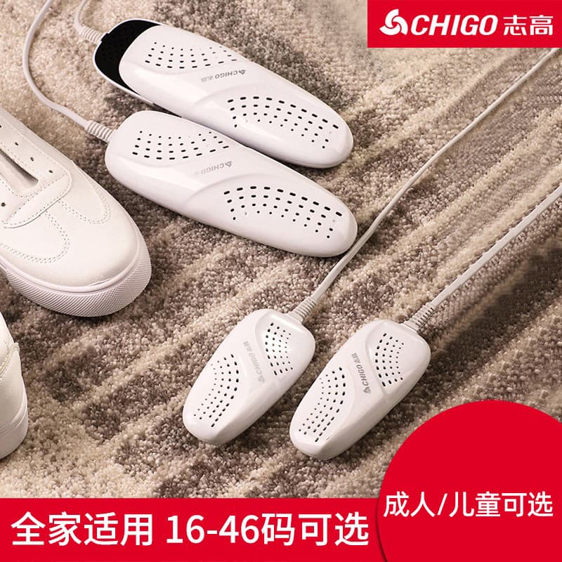 Chigo shoe dryer and deodorizer, household shoe baker and dryer, adult children's timed warm shoe drying machine