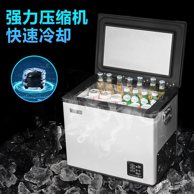 Dongzhikai Vehicle Freezer Mini Fridge Truck Mobile Refrigerator Car and Home Dual Use Stall Cooling Box