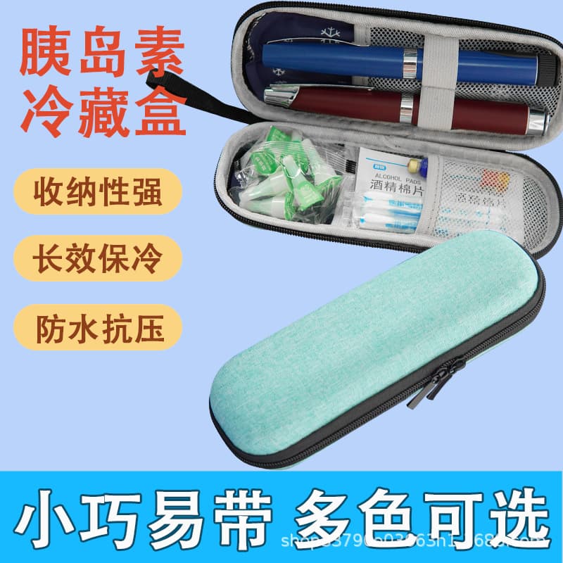 Insulin refrigerated bag outdoor portable eva anti-fall storage bag insulated ice pack refrigerated box ice bag ice pack