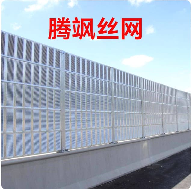 Soundproof noise reduction barriers for elevated bridges and highways, AC unit acoustic panels, and anti-noise sound barriers