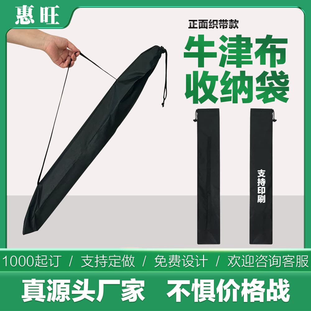 Tripod storage bag, 210D Oxford cloth printed outdoor portable single shoulder bag, polyester drawstring bag, customizable.