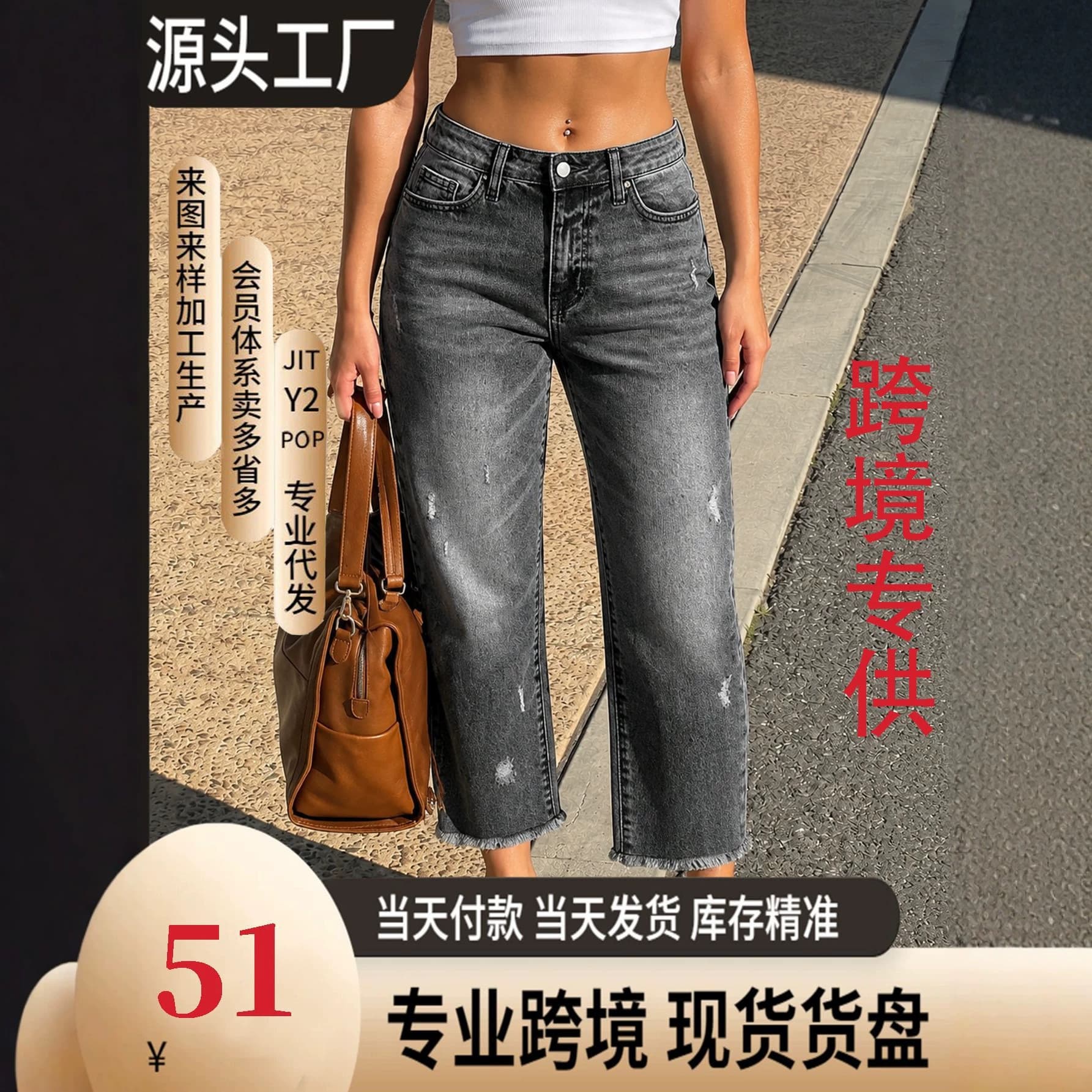 Plus-size women's clothing, SHEIN hot-selling style, direct from manufacturer, stock available for distribution, women's jeans with fringe hem, medium stretch, straight-leg cropped pants