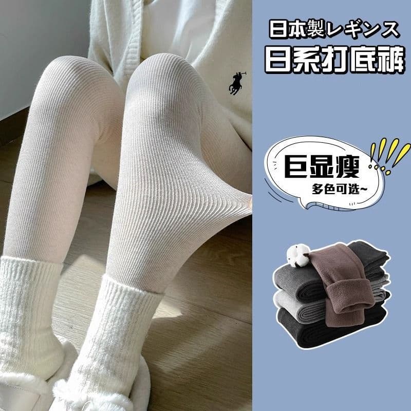 Women's autumn and winter leggings, fleece-lined and thickened, Japanese style oatmeal white vertical striped warm cotton pants, slim fit and beautiful legs.