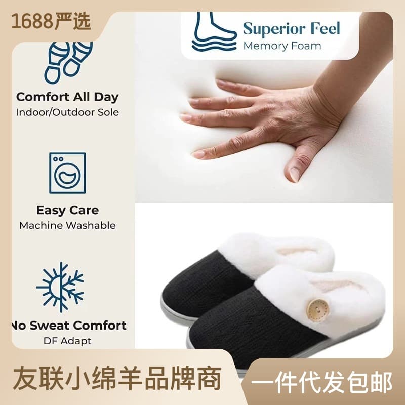 Home Cross-Border Cotton Slippers Postpartum Slippers Cotton Slippers European and American Sizes Knitted Slippers Memory Foam Amazon