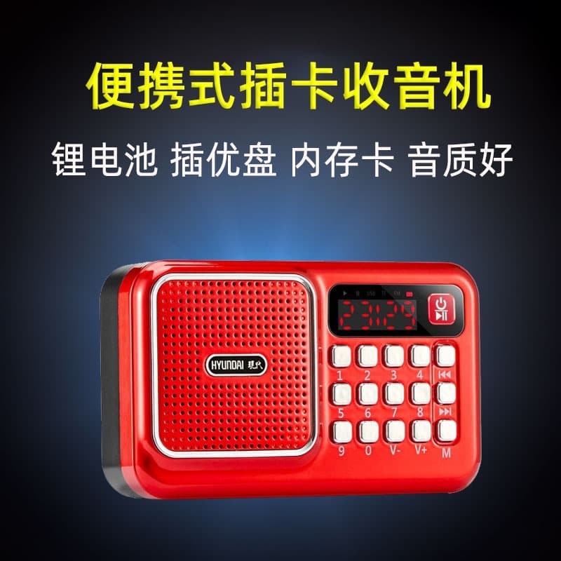 Modern T98 Bluetooth Portable MP3 Music Player with Headphone Jack, TF Card and USB Drive Playback, FM Radio