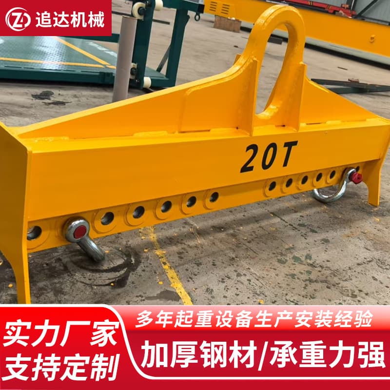 Custom-made balance beam lifting tools and slings, 20-ton lifting and transporting multi-lift point wire rope hook lifting tools