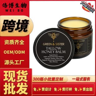 Tallow Honey Balm Cross-Border Skincare TK USA Independent Station Mexico Face Cream 24-Hour Shipping Global Delivery